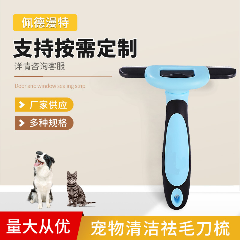 羳ëdesheddingˢѷë