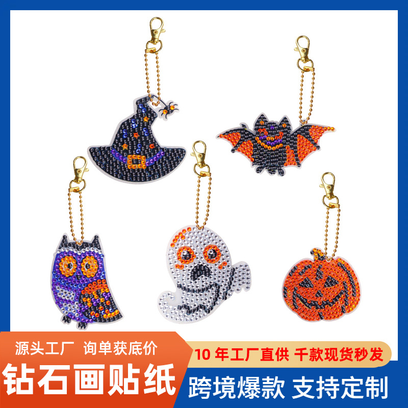 Transfronterizo Halloween cabeza de calabaza zombie dibujo de diamante llavero para niños DIY puntuación de perforación de dibujos animados conjunto de cristal