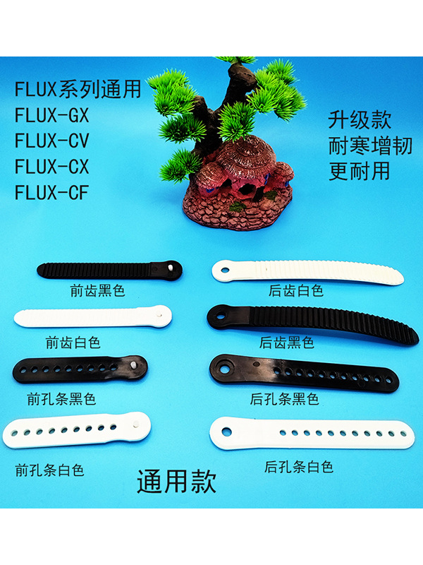 Ski Binding Hole Strip Strap Flux Gx Cv Xf Front Hole Strip Rear Hole Strip Rack Binding