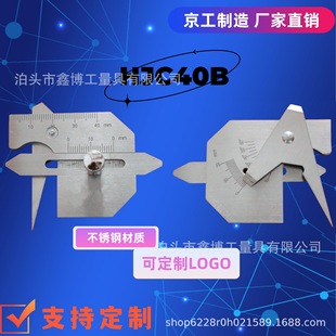 ���_�¿���ȳߙz�y���ߺ��p����HJC40B�͆���ĸ���P䓺��pҎ