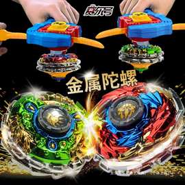 赛尔号陀螺玩具男孩儿童指尖合金高级暴击猛虎金属布莱克雷伊对战