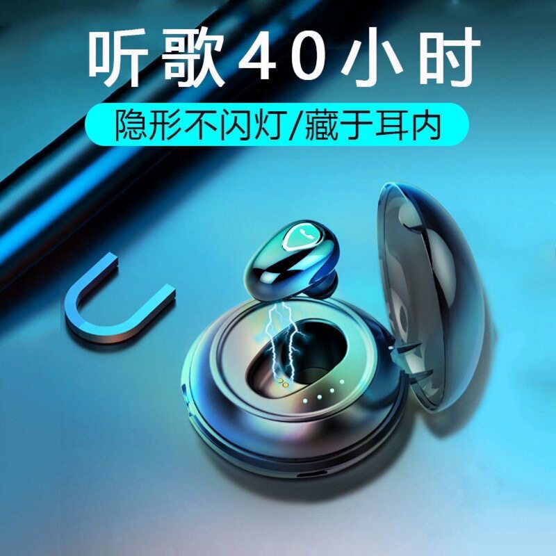 Yx-01 Bluetooth Headset Yx-06 with Charging Compartment New Wireless In-Ear Mini Sports Invisible Stereo Cross