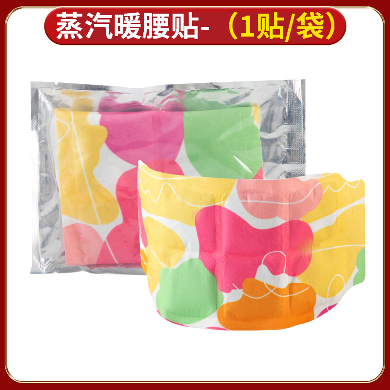 元のメーカーの艾草は蒸気を温めて温めて家庭用の膝を温めて足を温めます。|undefined