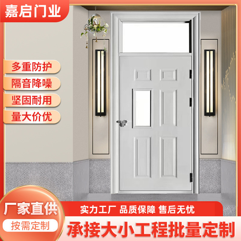 Steel School Doors, Dormitory Office Building Security Doors, Classroom Doors, Steel Engineering Doors with Skylights for Ventilation, Direct Sales from the Manufacturer