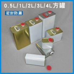 4リットルブリキ樽、4L角缶、硬化剤、希釈剤樽、化学樽、溶剤塗料樽、ブリキ缶卸売