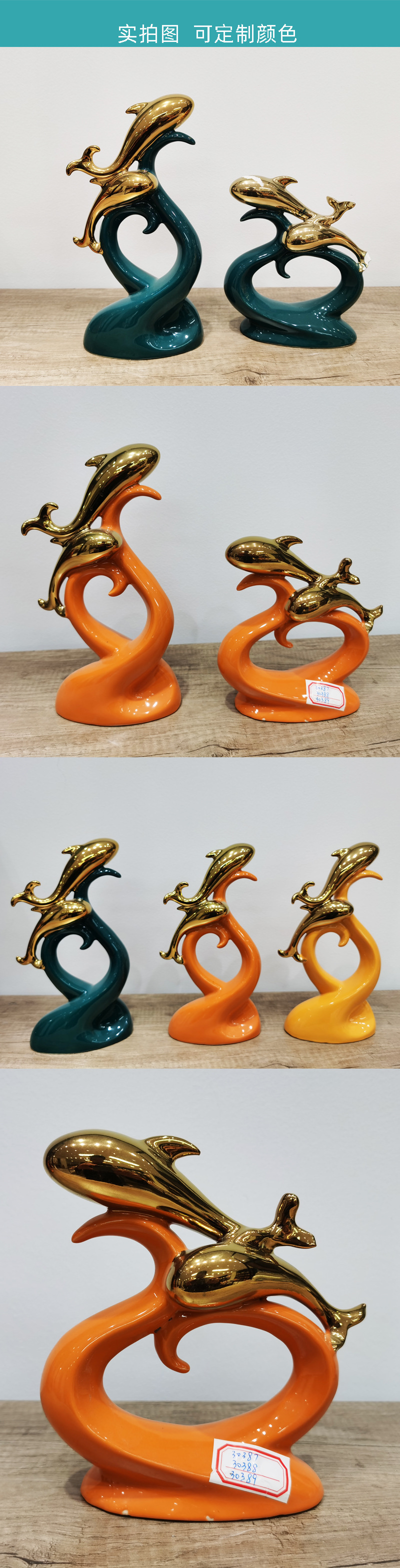 골드 돌고래 장식 2P 청녹 돌고래 장식外贸出口韩国海豚套餐陶瓷摆件