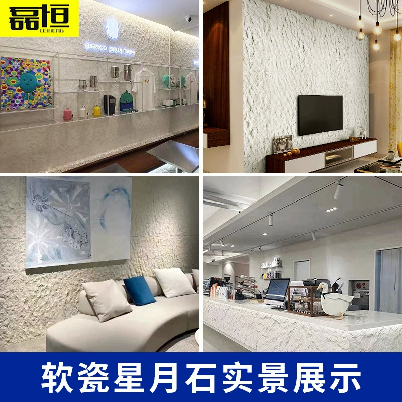 Скалистая каменная стеновая панель Xingyue гибкий камень Дачит сланец изогнутая лунная долина каменная пещера сланец мягкий каменный фоновый стеновой культурный камень