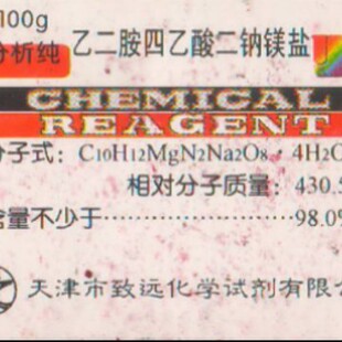 EDTA���c�V�}����ˮ���Ҷ�����������c�V�} AR100g������