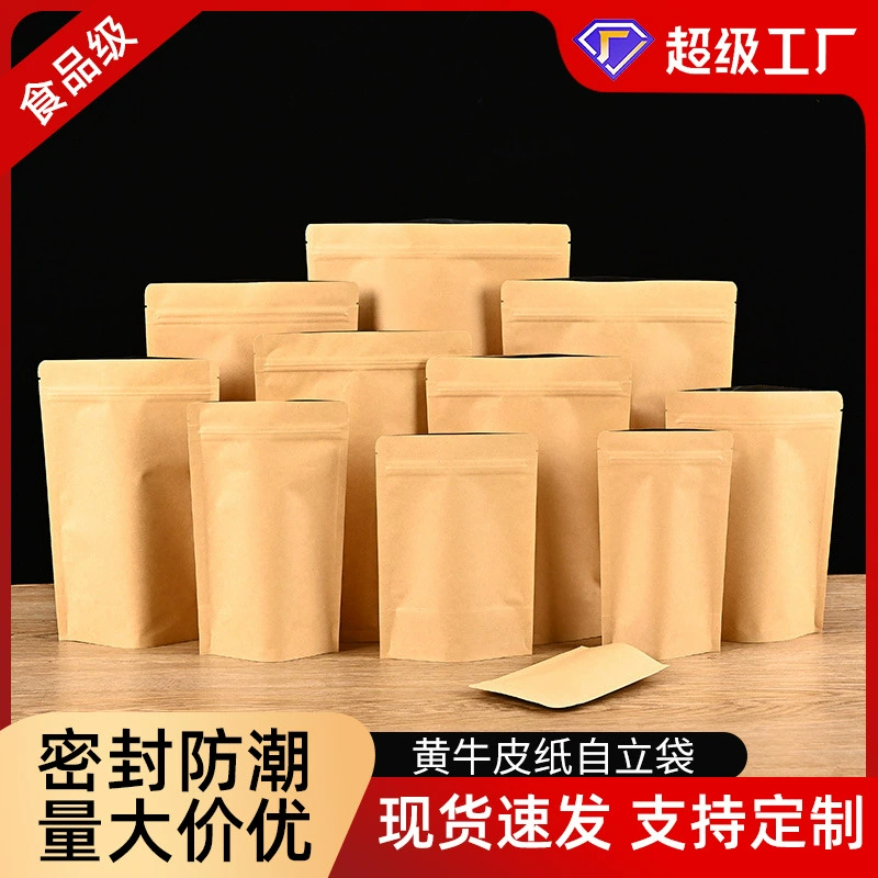 Сумка упаковки еды чая сумки бумажного мешка Крафт само-запечатывания алюминизировала ПЭ сумки образца рта говядины закуски ЛЮБИМЦА отрывистое Загерметизированное