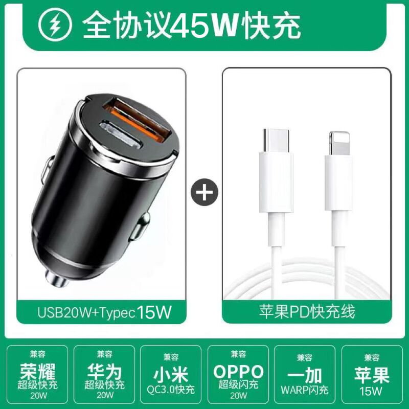 真の 100 ワット車の充電器 66 ワット超高速充電 12-24vpd30w 目に見えない車の充電器シガーライター 1 対 3|undefined
