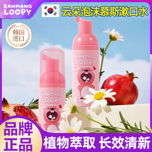 �n���M��zanmang loopyٝ��¶����ĭ����ˮ�坍��ǻ�����yƿ�b