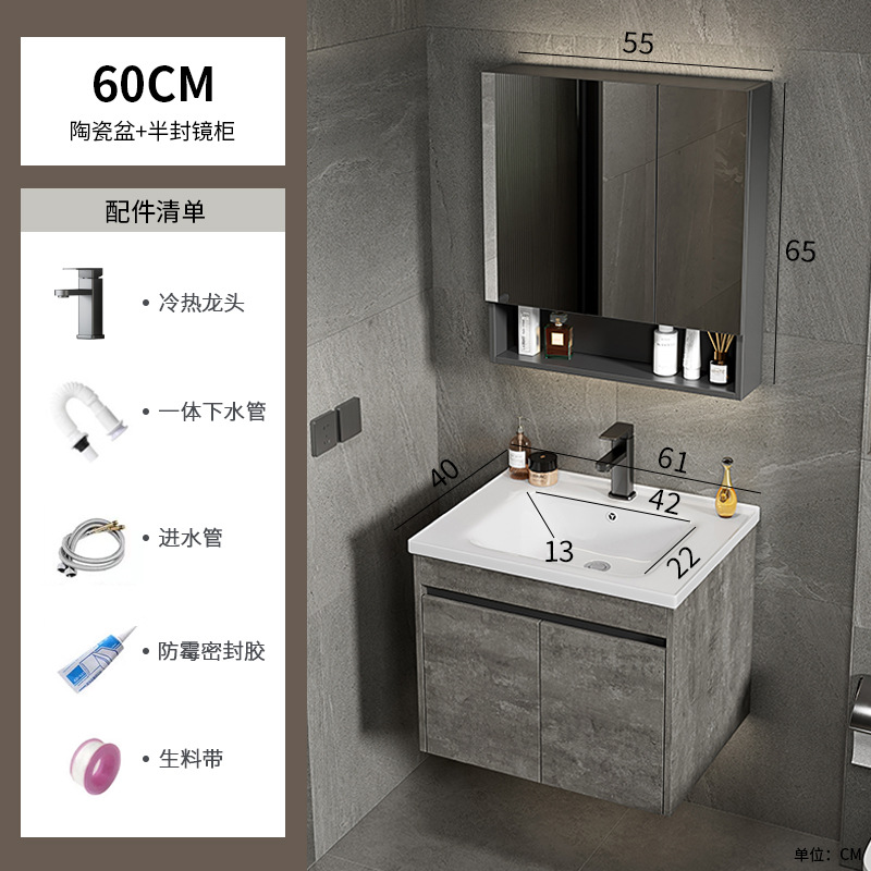 60 gabinete de cerámica + gabinete de espejo medio sellado