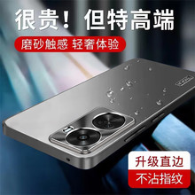 适用华为nova11se手机壳新款保护套轻薄直边商务个性金属