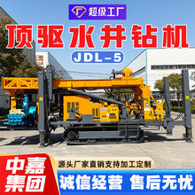 ��ʽ��оȡ��荙C  JDL-5���̿����̽�O�� �K��ȡо̽�V荙C