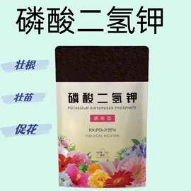 栽培基质;防虫防蛀;营养液