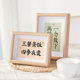 Hollow three-dimensional photo frame 6 inch a3a4 inch pendulum wall hanging empty frame cardboard calligraphy long photo frame 8 open frame customization