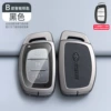 B-style transparent retro TPU-black single shell