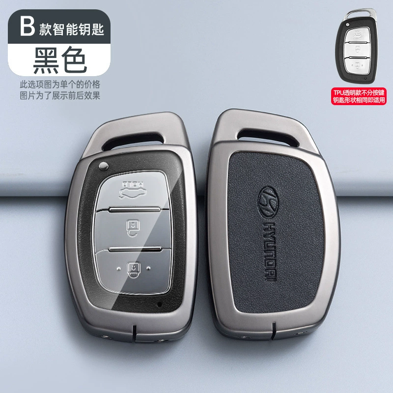 Подходит для автомобильного ключа Beijing Hyundai IX35 набор Tiang Tu Yantant Yuenfista IX25 Shengda сумка
