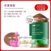 Seaweed, pearl powder, small particles, 550G, 100G, Birthday gift