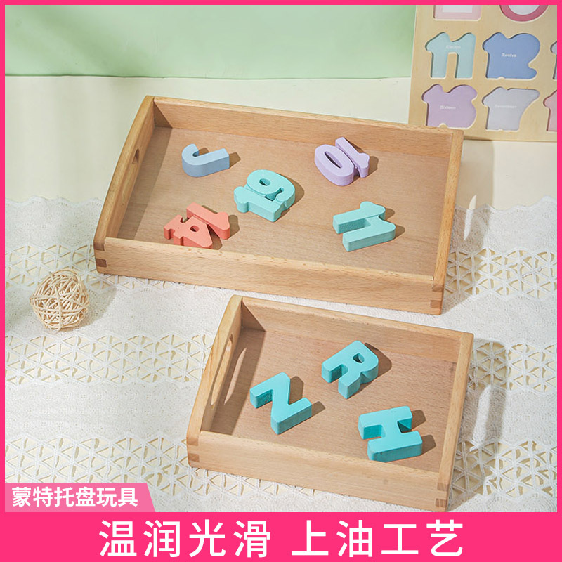 Toy