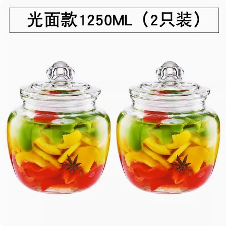 素肌1250ML両パック