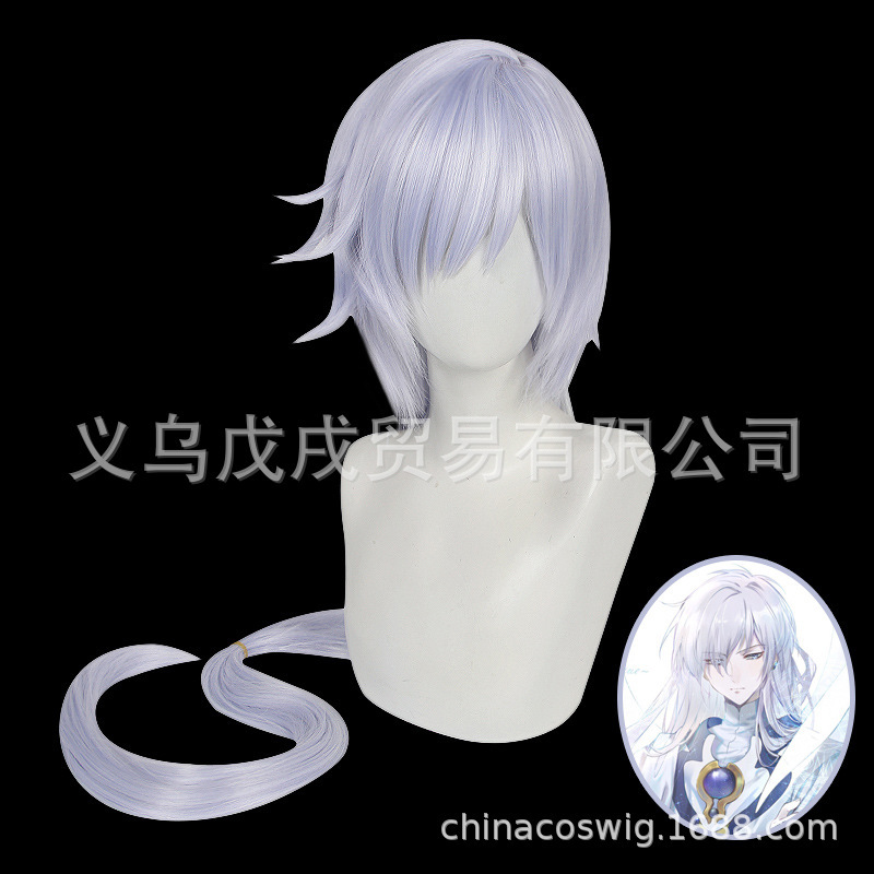 Wuxu magic card girl cherry 120CM transparent card judge moon city snow rabbit cos wig wholesale