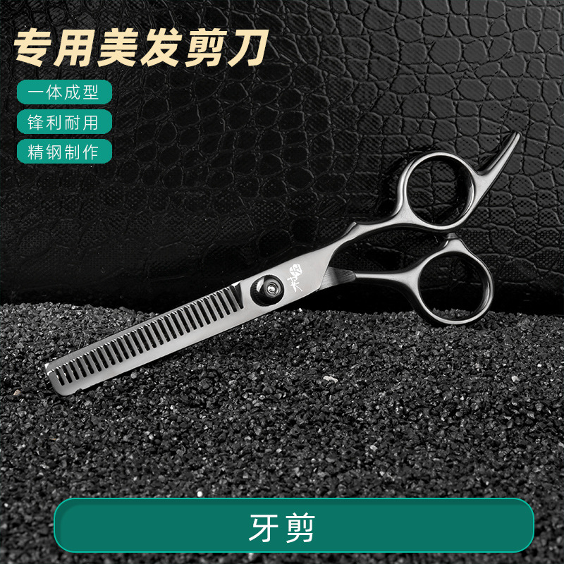 11-pieza tijeras de peluquería para el hogar herramientas de traje tijeras de dientes planos tijeras de adelgazamiento tijeras de pelo corte de pelo al por mayor