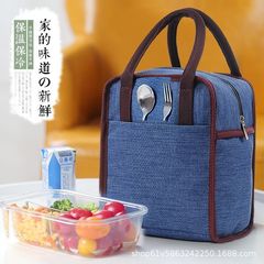 弁当箱の手提げ袋の保温バッグの弁当箱の保温桶の丸い袋の弁当箱は、サラリーマンの食事を斜めにかけることができます。