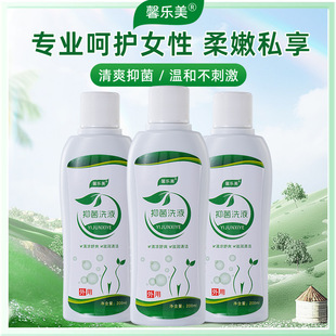 Xin Le Mei Brand Bacteriostatic Lotion for Women's Private Care Bacteriostatic Care Lotion for Women's Hair