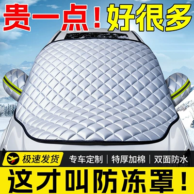 Car Snow Cover for Windshield, Car snow shield