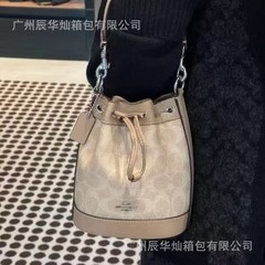 蔻家新款Dempsey迷你抽绳真皮水桶包经典时尚手提包单肩斜跨女包