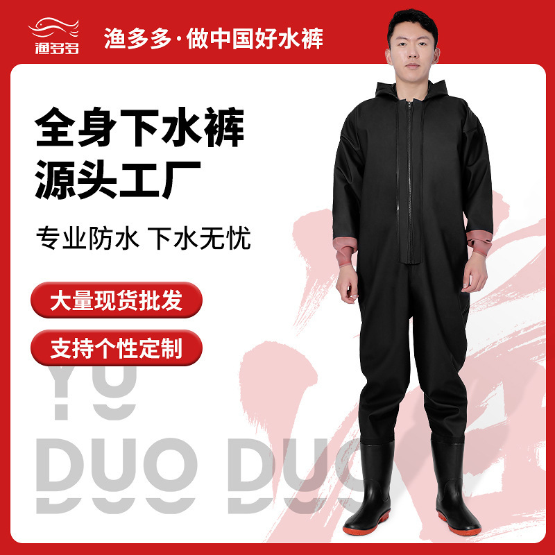 Wholesale thickened rubber full-body waterproof clothing conjoined wading clothing fishing leather pants rain pants water pants water pants Reservoir Wholesale thickened rubber full-body waterproof clothing conjoined wading clothing fishing leather pants rain pants water pants water pants Reservoir