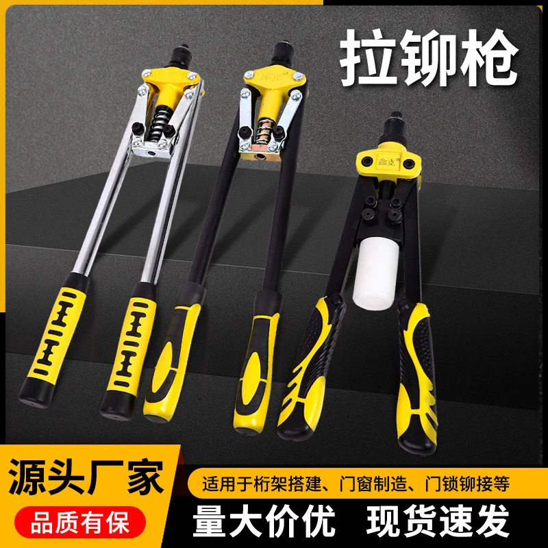 Промышленный, экономичный, заклепка, заклепка, заклепка