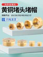 ȫˮ�ܽz��ñ�������^�ķ֐��^��ñ4��6�փȽz��z���w����