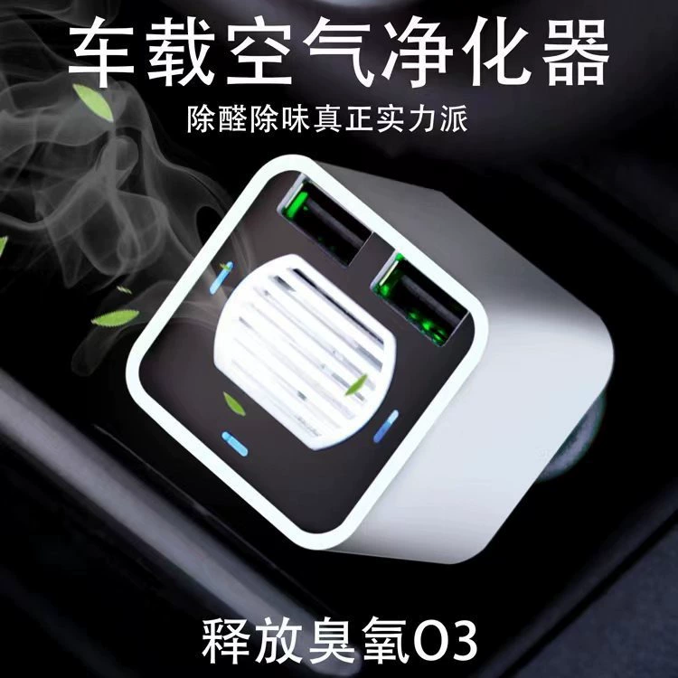 Бесплатная доставка: очиститель воздуха с функцией ионизации, мини-дезодоратор для автомобиля, устраняет запах дыма и альдегидов, автомобильный очиститель воздуха от запаха дыма.