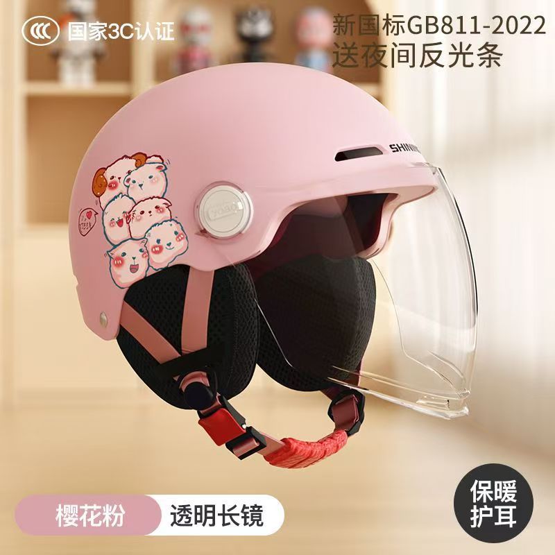 新しい国家標準 3c 認定子供用ヘルメット、男の子と女の子用、ベビー電動バイクヘルメット、ハーフヘルメット、オールシーズンユニバーサル|undefined