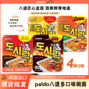 �n���M�ڰ˵�paldo����86g�n��ͬ�����末��ҹ����ʳ���淽����