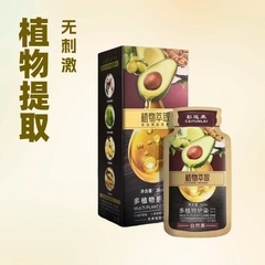 牛油果染毛剤染毛ペースト植物は髪を傷つけずに染毛ペーストの実染毛ペーストの蓋を白くして家にいる