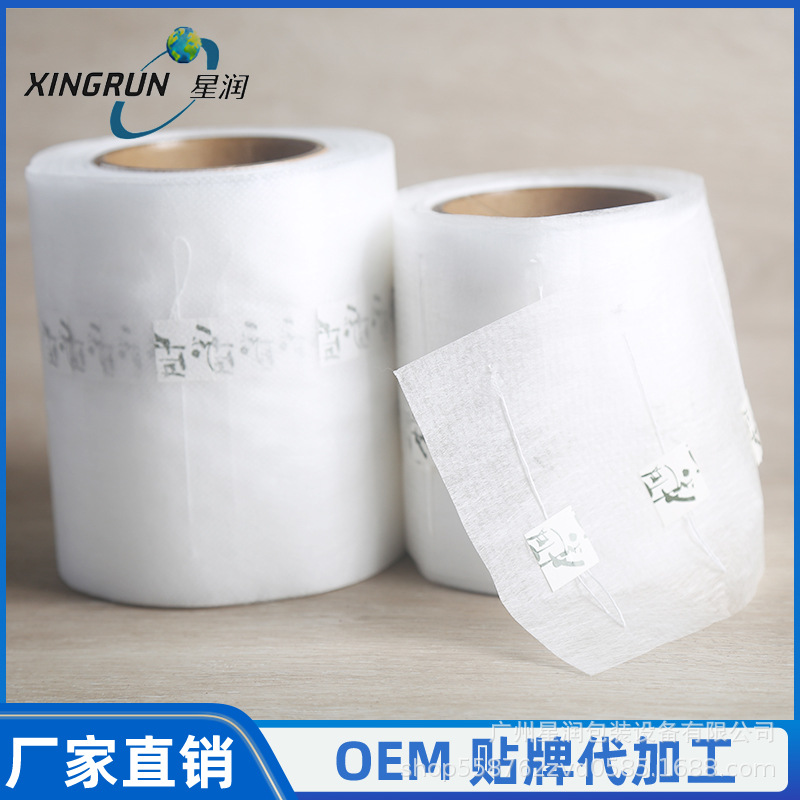 无线标PLA玉米纤维茶包袋 花茶茶包一次性泡茶袋食品级过滤卷膜