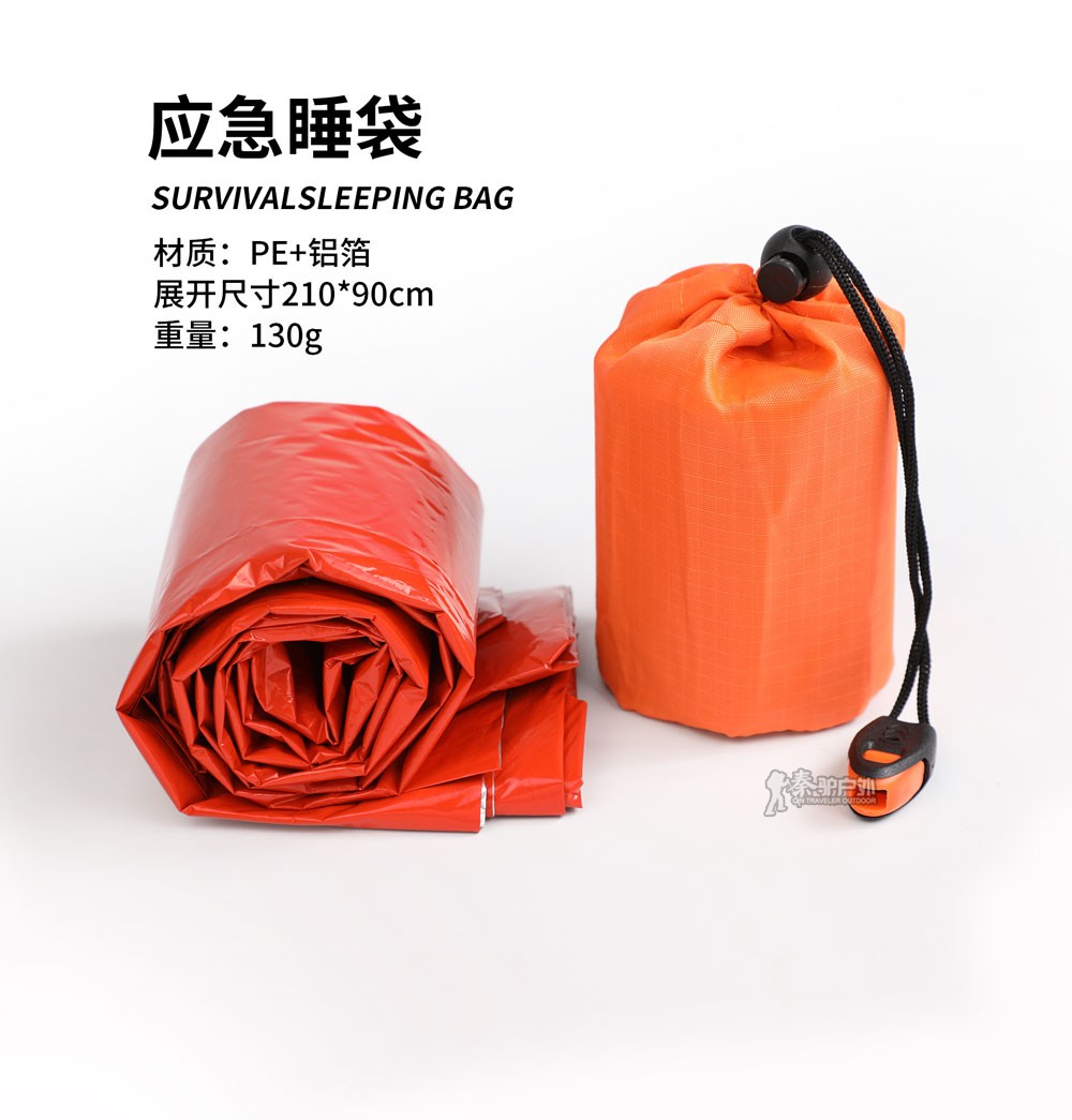 PE 침낭 + 조임끈 포켓 + 호루라기