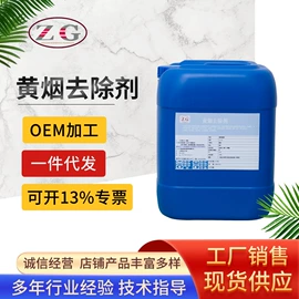 其他水处理;杀菌灭藻剂;无机催化剂