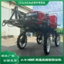 四轮乘坐自走式玉米打药机