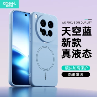 适用vivoX500ProMax磁吸肤感液态硅胶手机壳X500Pro软壳防摔保护