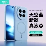 液态保护防摔vivox500promax手机壳