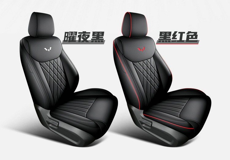 Wuling Xingchen Seat Cover Special All-inclusive Four-season Seat Cover Modified Interior Pierced Leather Automotive Cushion