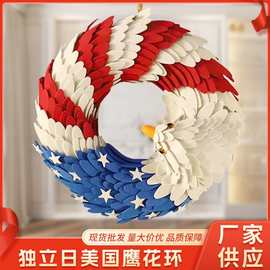 独立日装饰花环亚马逊跨境美国老鹰圆环挂件EVA圆环圣诞花环门饰