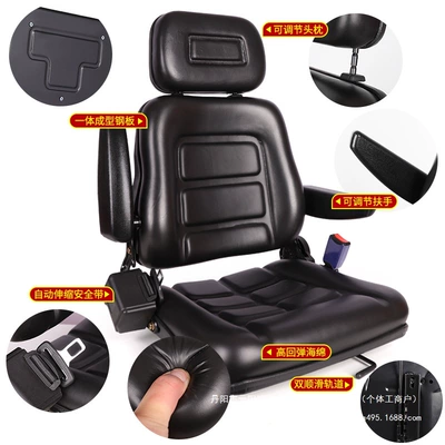 Sweeper Loader Liugong Other vehicle seats