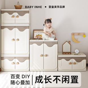 Yinghe Baby Wardrobe Children's Toy Storage Cabinet Infant Wardrobe Combination Large Capacity Storage Rack Feeding Table