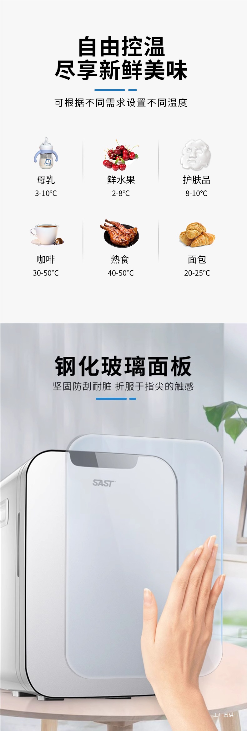 Sast Car-Mounted 20L Mini Refrigerator 12V Car Home Dual-Purpose Small Refrigerated Cosmetics Breast Milk Dormitory Single Peihui