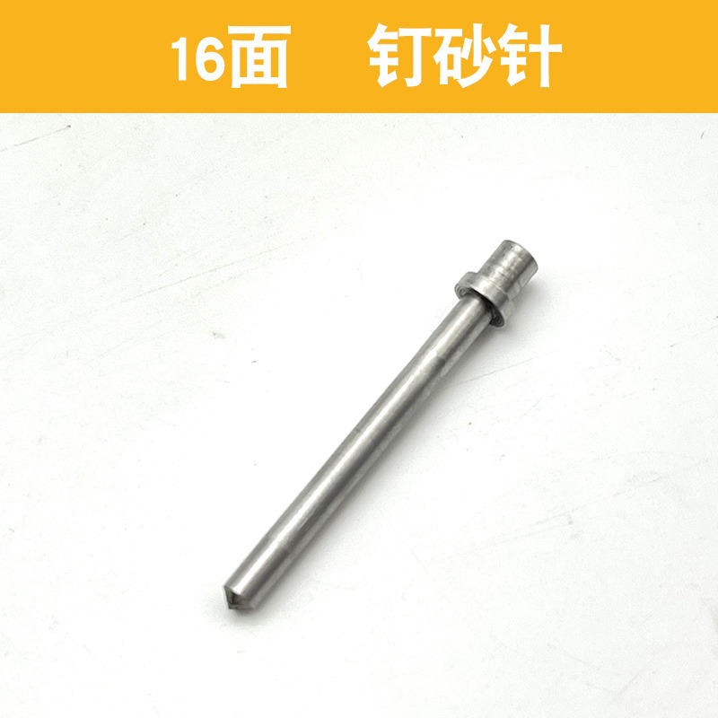 【16면】얼굴 네일 샌드 바늘